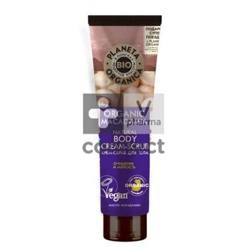 Planeta Organicamacadamia Body Cream-scrub 140ml