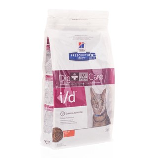 Id-Feline-Sac.-1500-gr-Vet.--.jpg