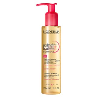 Bioderma-Sensibio-Huile-Nettoyante-Demaquillante-150-ml.jpg